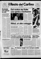 giornale/RAV0037021/1988/n. 155 del 21 giugno